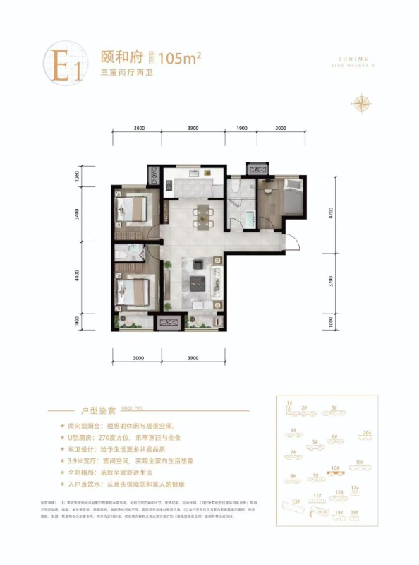 3.9米面宽客厅-三居双卫-准现房