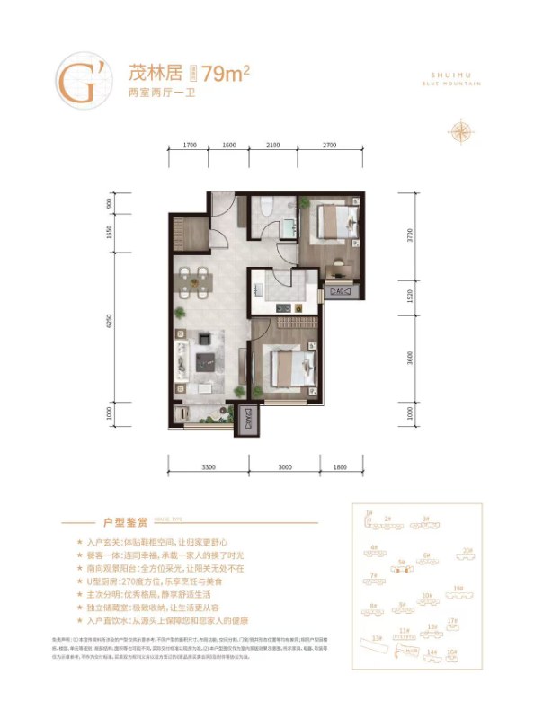 三面朝阳两居、高得房率、