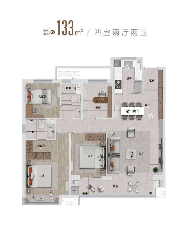 全景落地窗-四居双卫-精装修-高层