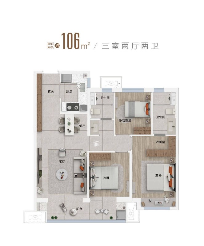 第三代住宅-三居双卫-精装修