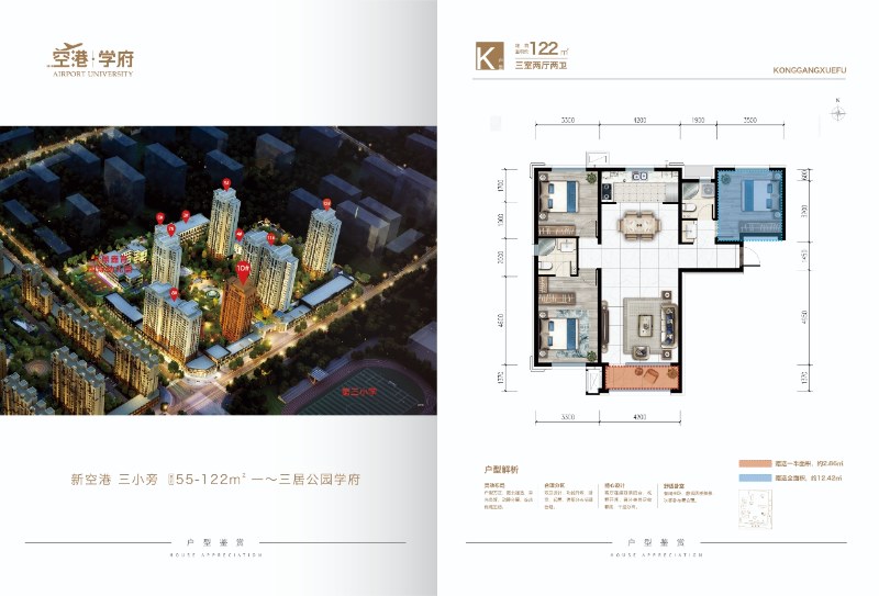 全景落地窗-户型方正-利用率高-高层