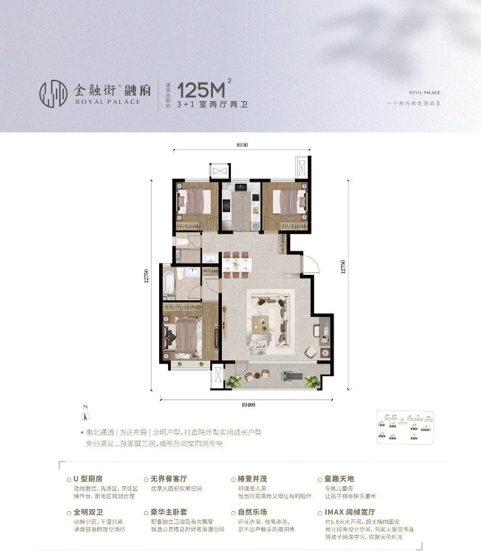 6.8米大宽厅-全景落地窗-全明通透-小高