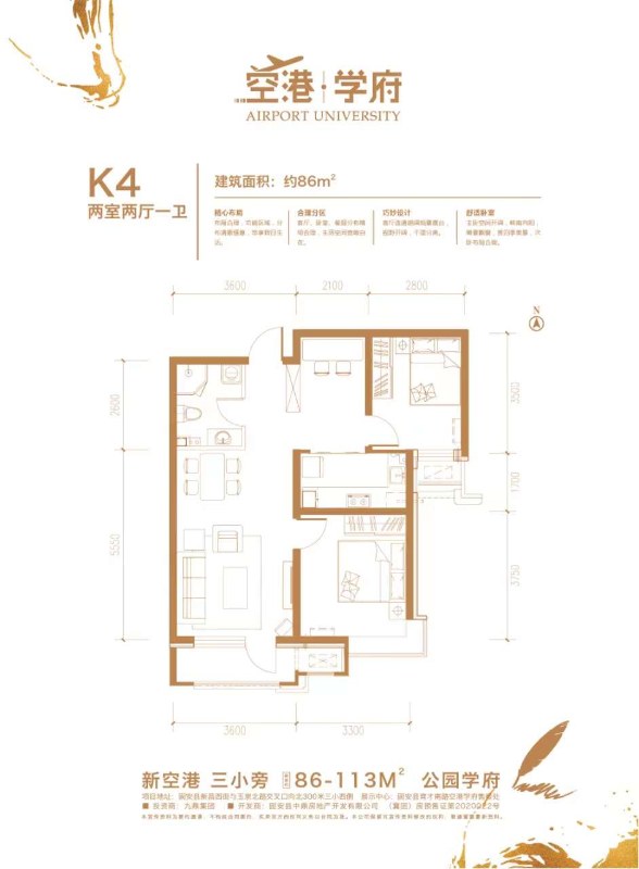 落地窗-三朝阳两居-高层