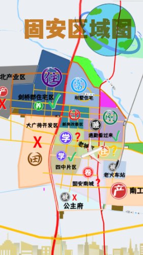 廊坊最被低估的区县固安