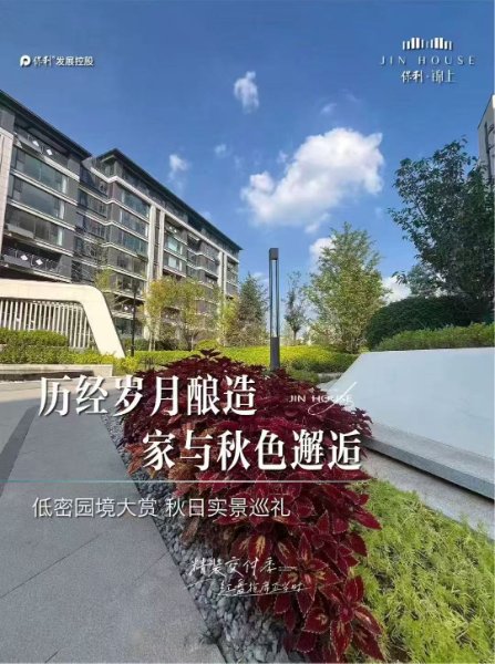 央企现房发售、全洋落地窗、超大赠送面积、品质住宅首选